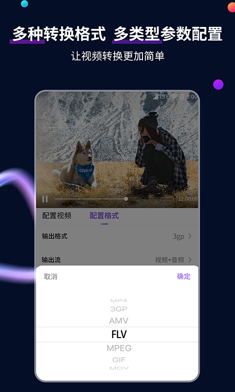 午夜暗香论坛截图