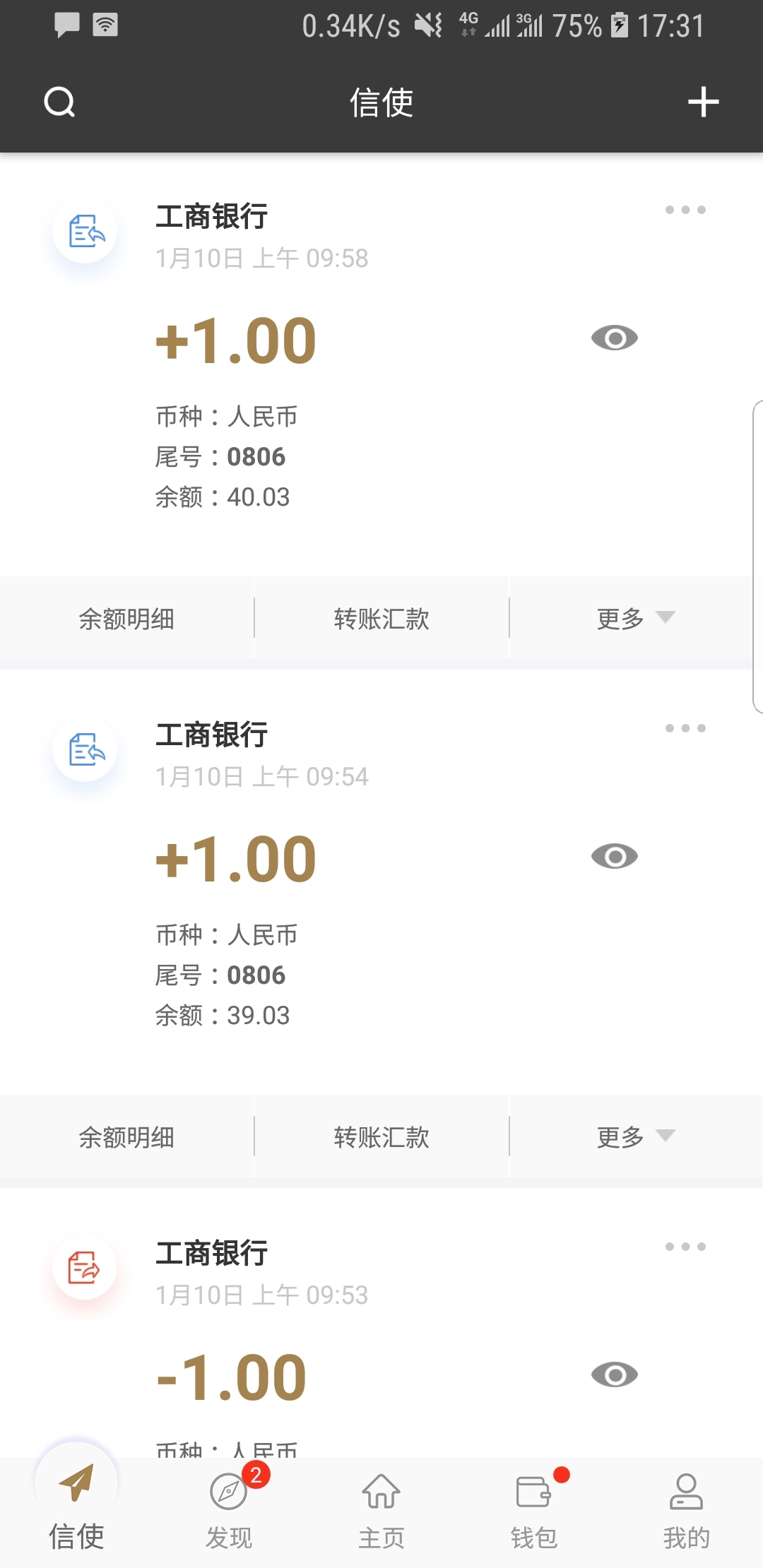 潍坊专业女s召奴截图
