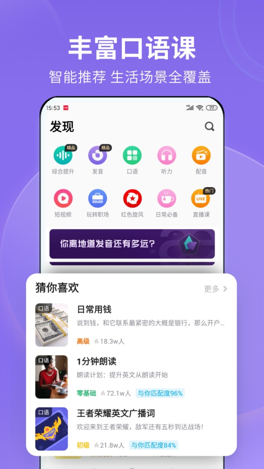 吾爱美脚艾彩的最新进展截图