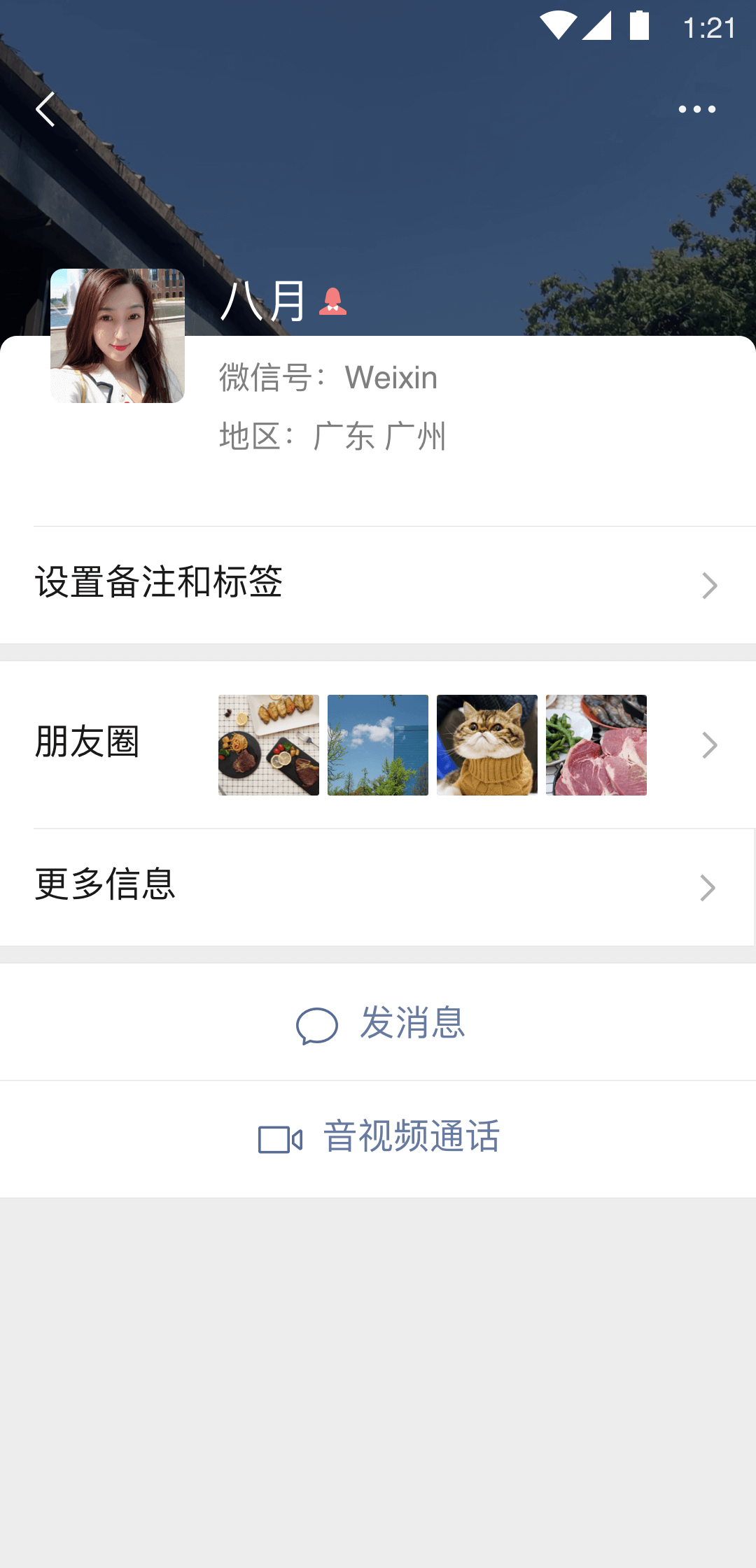 职场故事真实案例大全截图